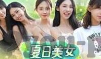 足球比分开奖