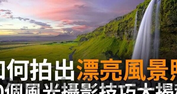 足球最牛比分-足球史上最疯狂比分，一场比赛的奇迹与争议